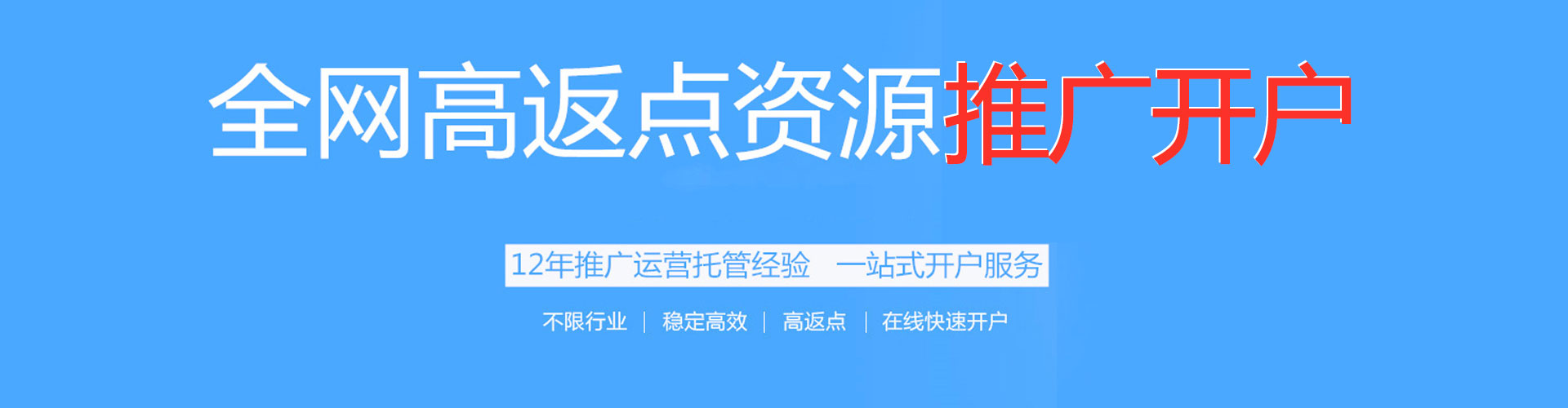 洛龙百度竞价赚钱